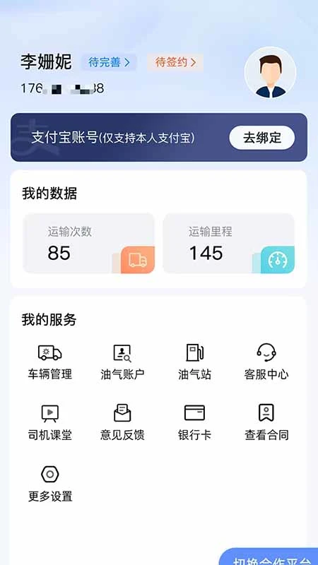 ������˾�����°�׿��v1.4.0 ��Ѱ��ͼ1