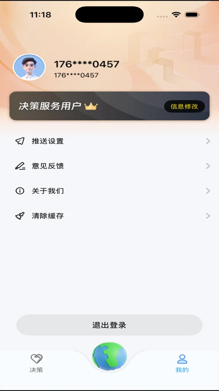 �����������ֻ���v2.0.0 ��Ѱ��ͼ0