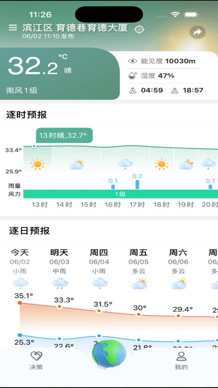 �����������ֻ���v2.0.0 ��Ѱ��ͼ1