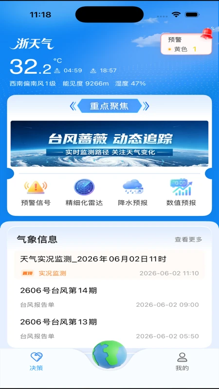 �����������ֻ���v2.0.0 ��Ѱ��ͼ3