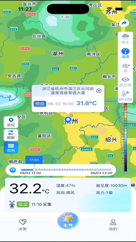 �����������ֻ���v2.0.0 ��Ѱ��ͼ2