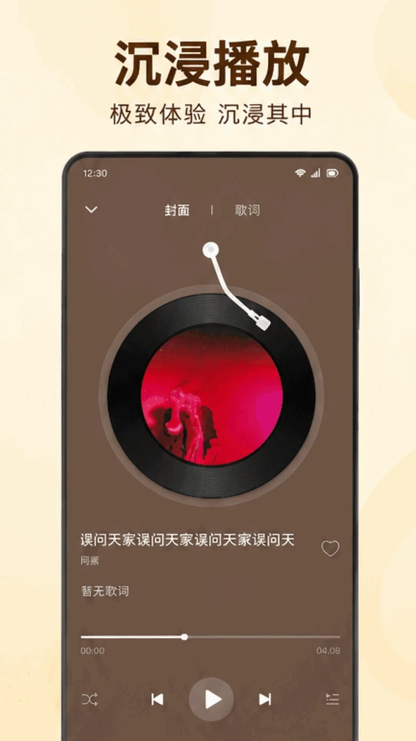 ��Ѹ�����������(���ֳ�������)v1.0.1.1002 ��Ѱ��ͼ1