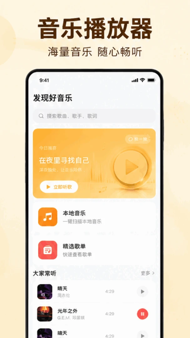 ��Ѹ�����������(���ֳ�������)v1.0.1.1002 ��Ѱ��ͼ2