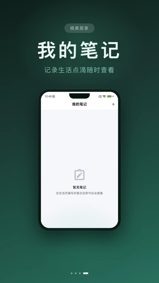 �����Ӽ����°�׿��v1.0.3 ��׿���ͼ0