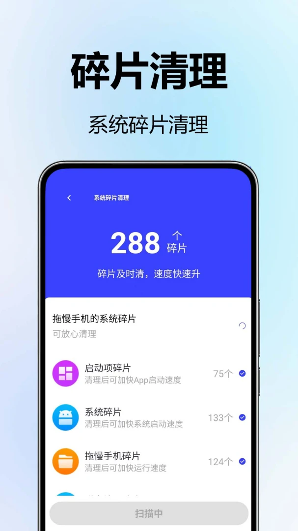 ��Ȼ���������ֻ���v1.0.0.4 ��׿���ͼ0