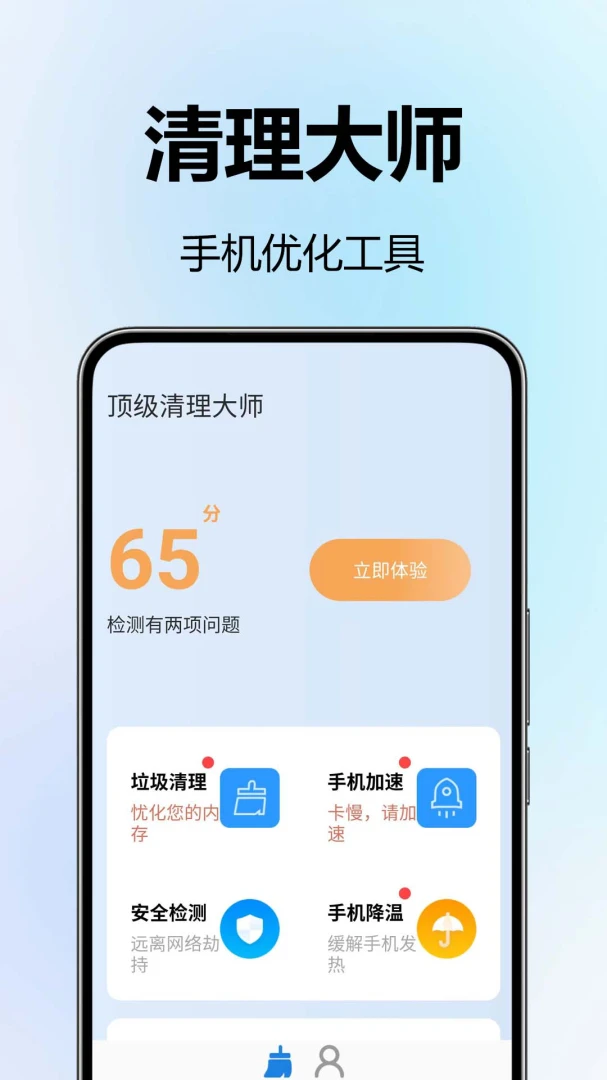 ��Ȼ���������ֻ���v1.0.0.4 ��׿���ͼ2