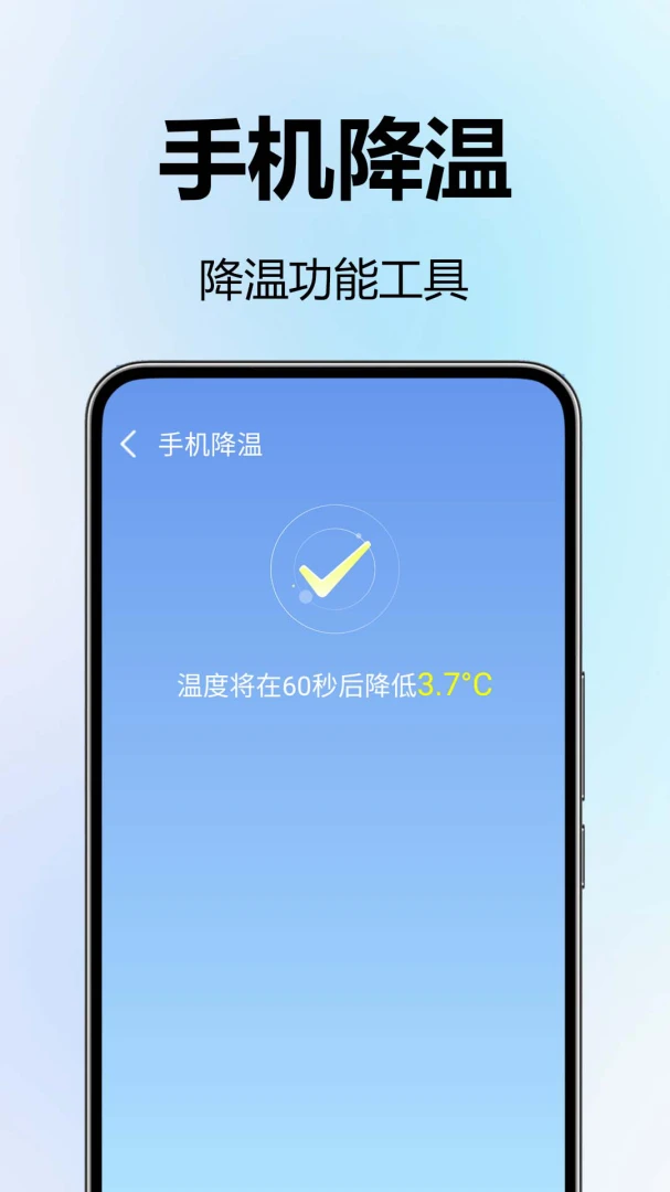 ��Ȼ���������ֻ���v1.0.0.4 ��׿���ͼ1