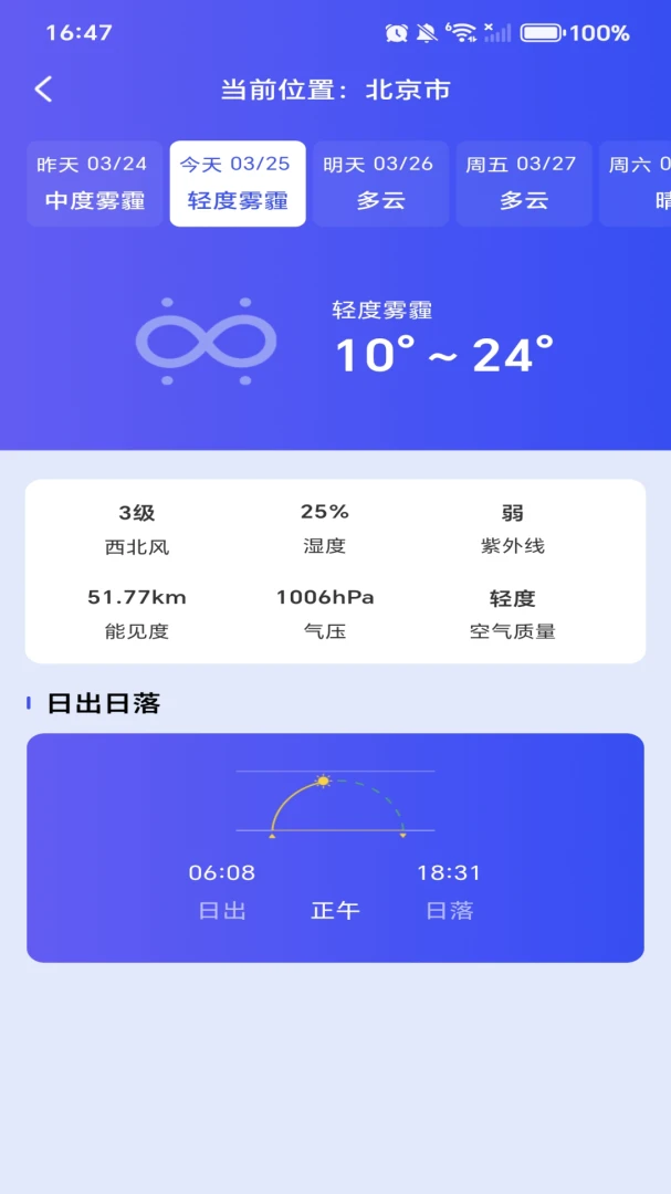 ����Ԥ�����󱾵ر�����2026�ٷ����°汾v1.0.2 ��Ѱ��ͼ4