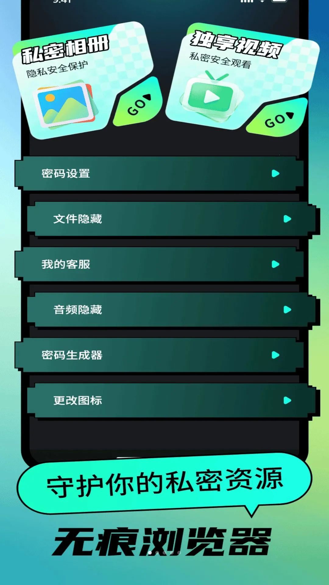 ������������������ֻ���v1.0.0 ��׿���ͼ0