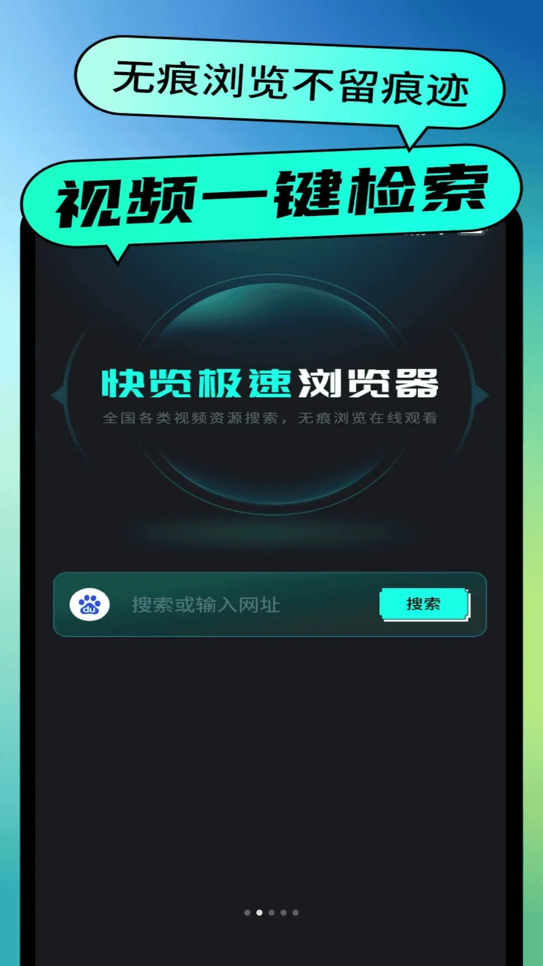 ������������������ֻ���v1.0.0 ��׿���ͼ1