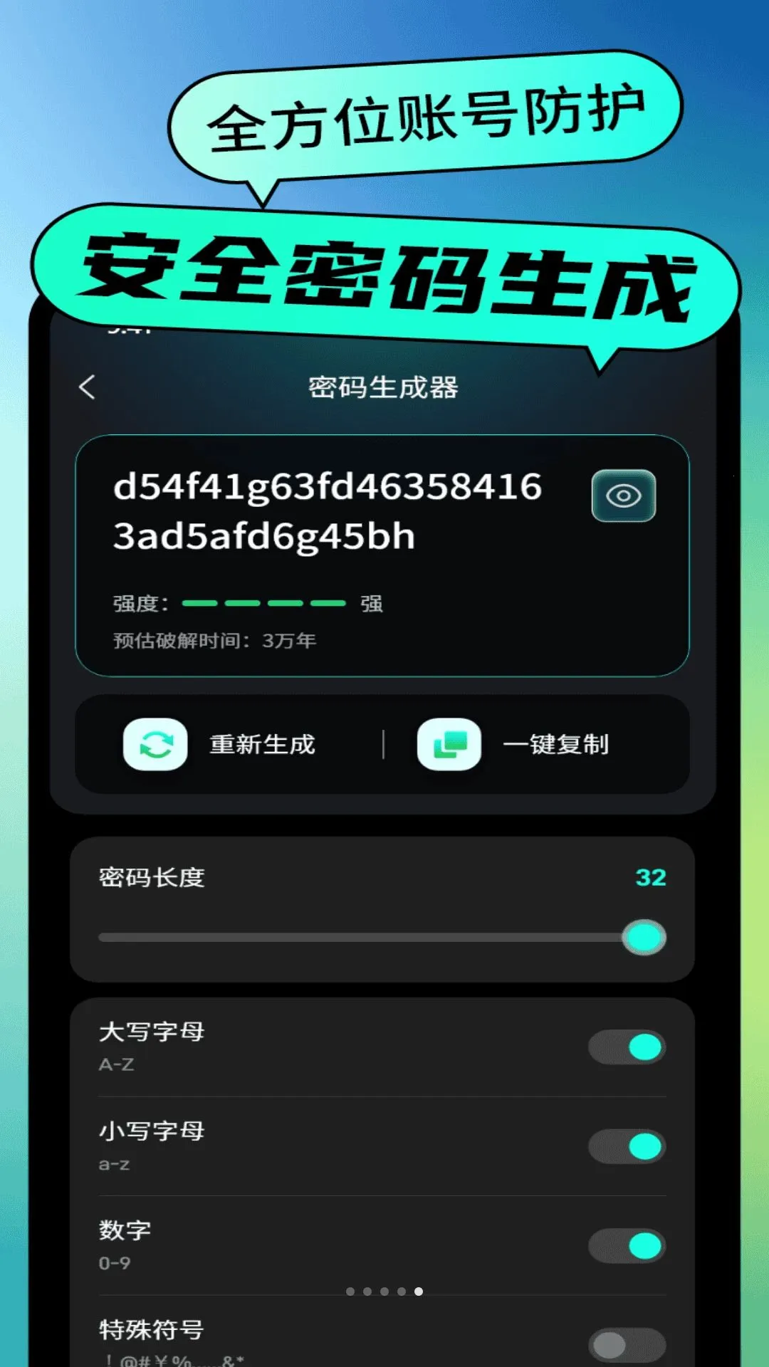 ������������������ֻ���v1.0.0 ��׿���ͼ4