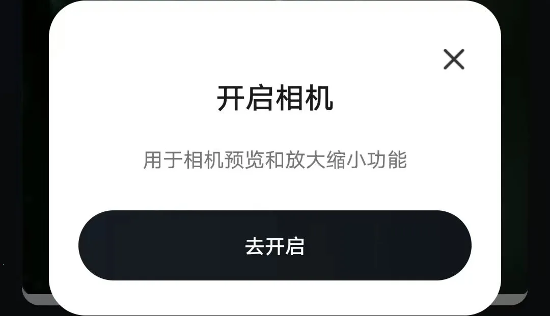 �����Զ��Ŵ�����2026�ٷ����°汾v1.0.0 �ֻ����ͼ3