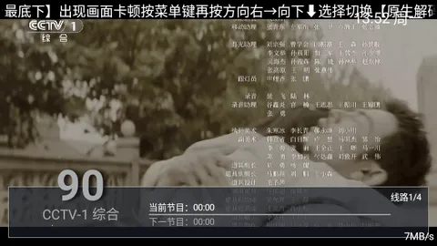 ��������(���׷������)v9.9.9 ��׿���ͼ1