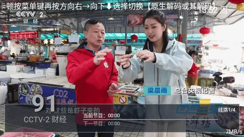 ��������(���׷������)v9.9.9 ��׿���ͼ3