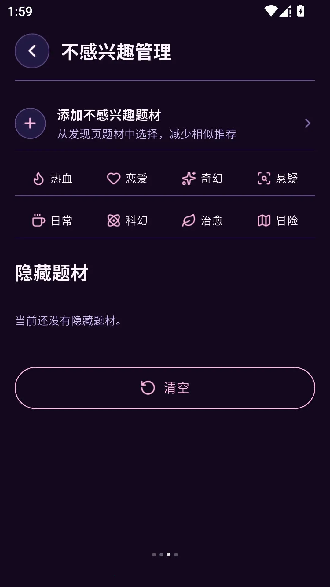 ����������԰2026���°汾v5.0.0 �ֻ����ͼ2