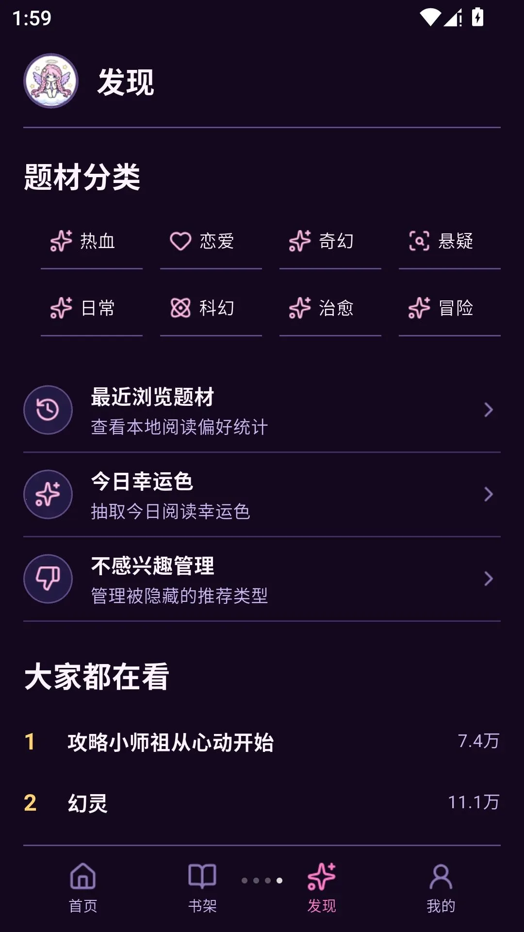 ����������԰2026���°汾v5.0.0 �ֻ����ͼ3