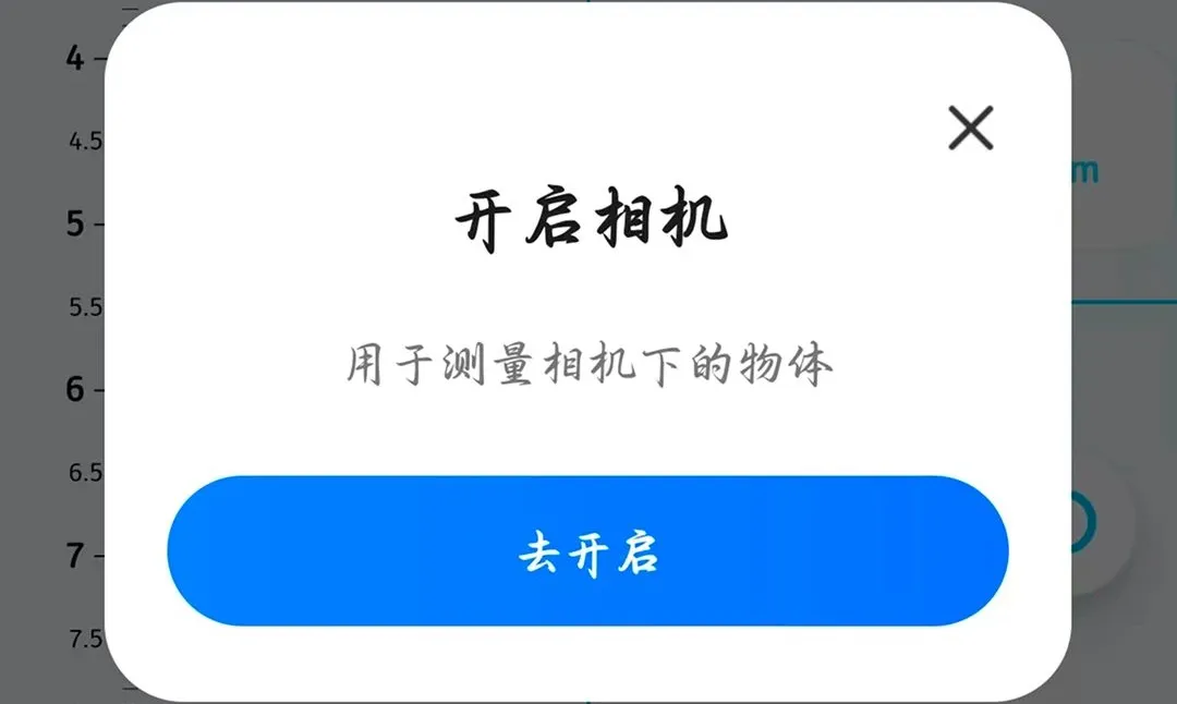 ���������Ŵ����°�׿��v1.0.0 ��Ѱ��ͼ3