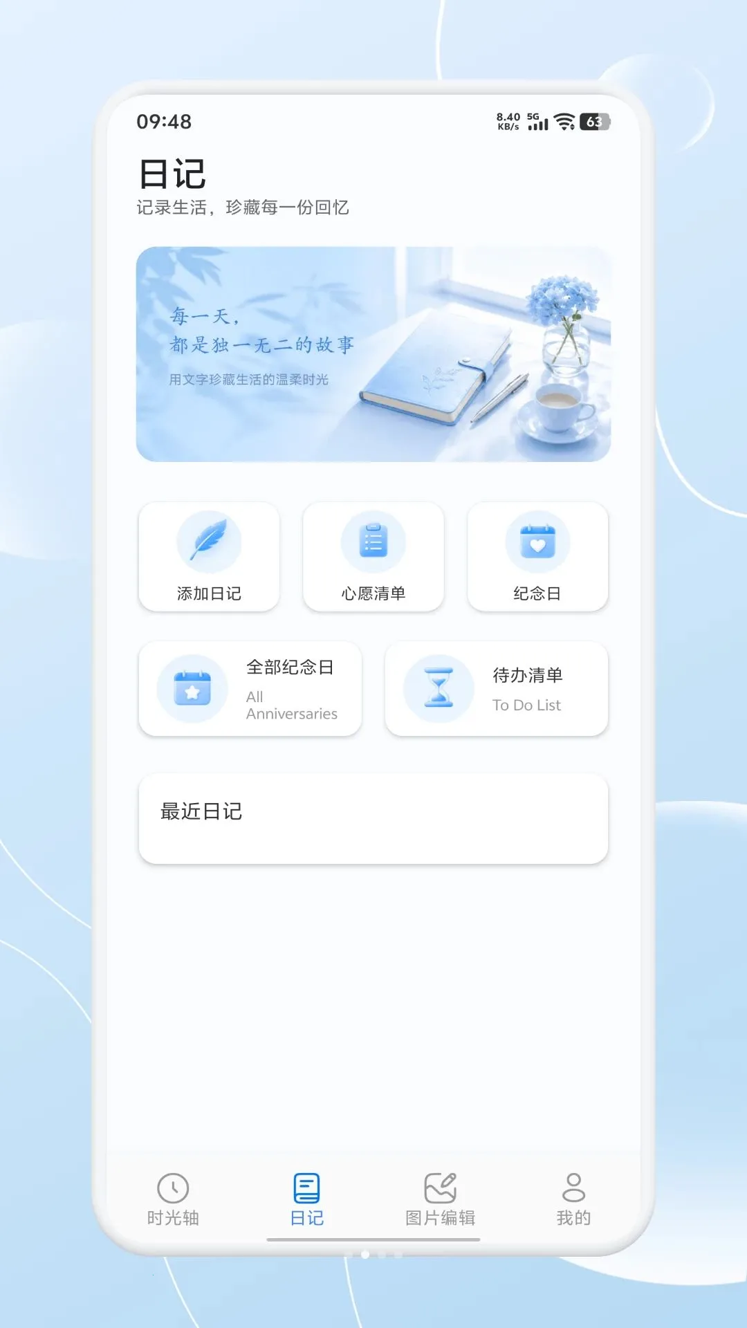 �ᾫ��ʰ��(�����¼����)v1.1 ��׿���ͼ1