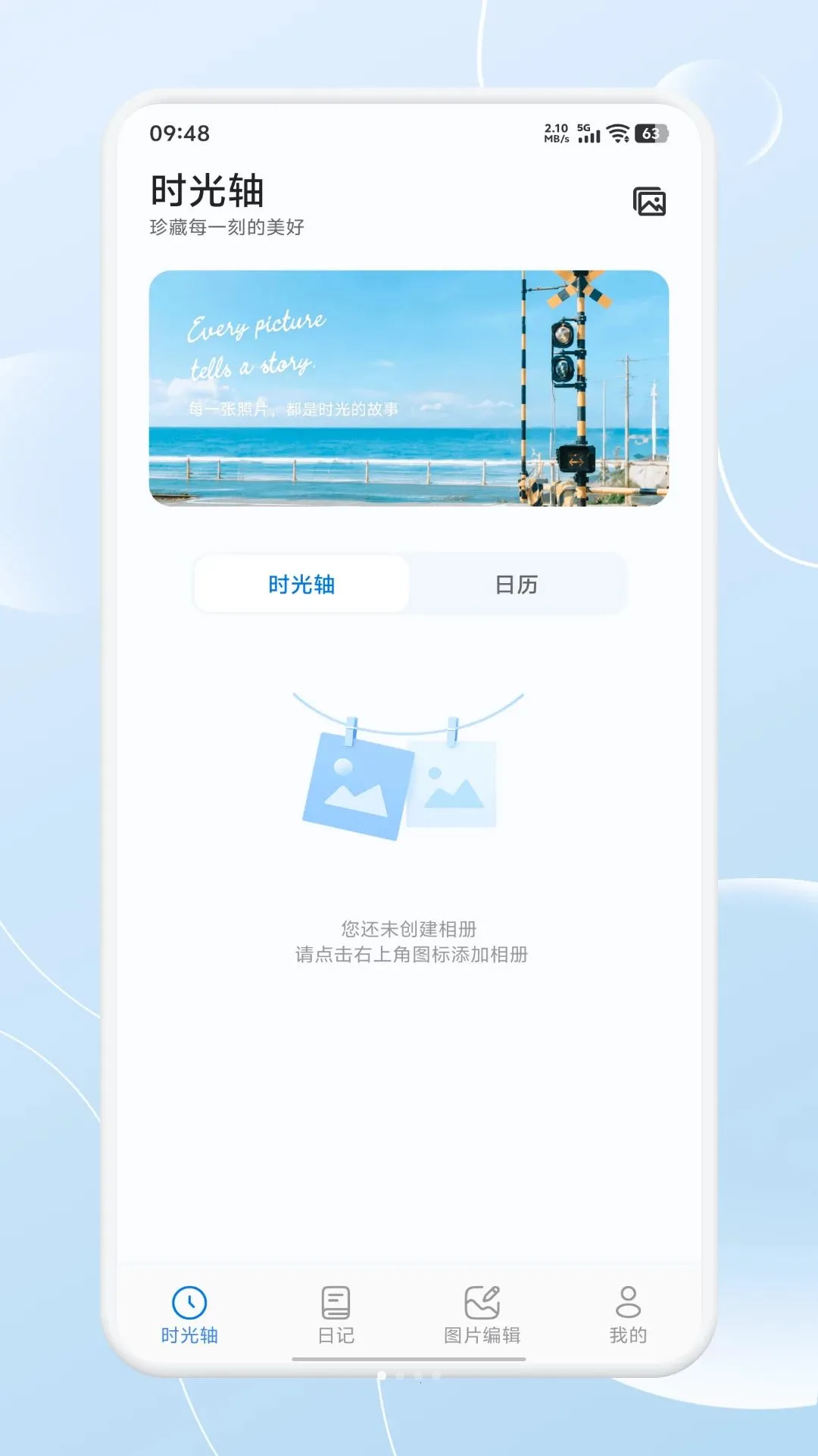 �ᾫ��ʰ��(�����¼����)v1.1 ��׿���ͼ0
