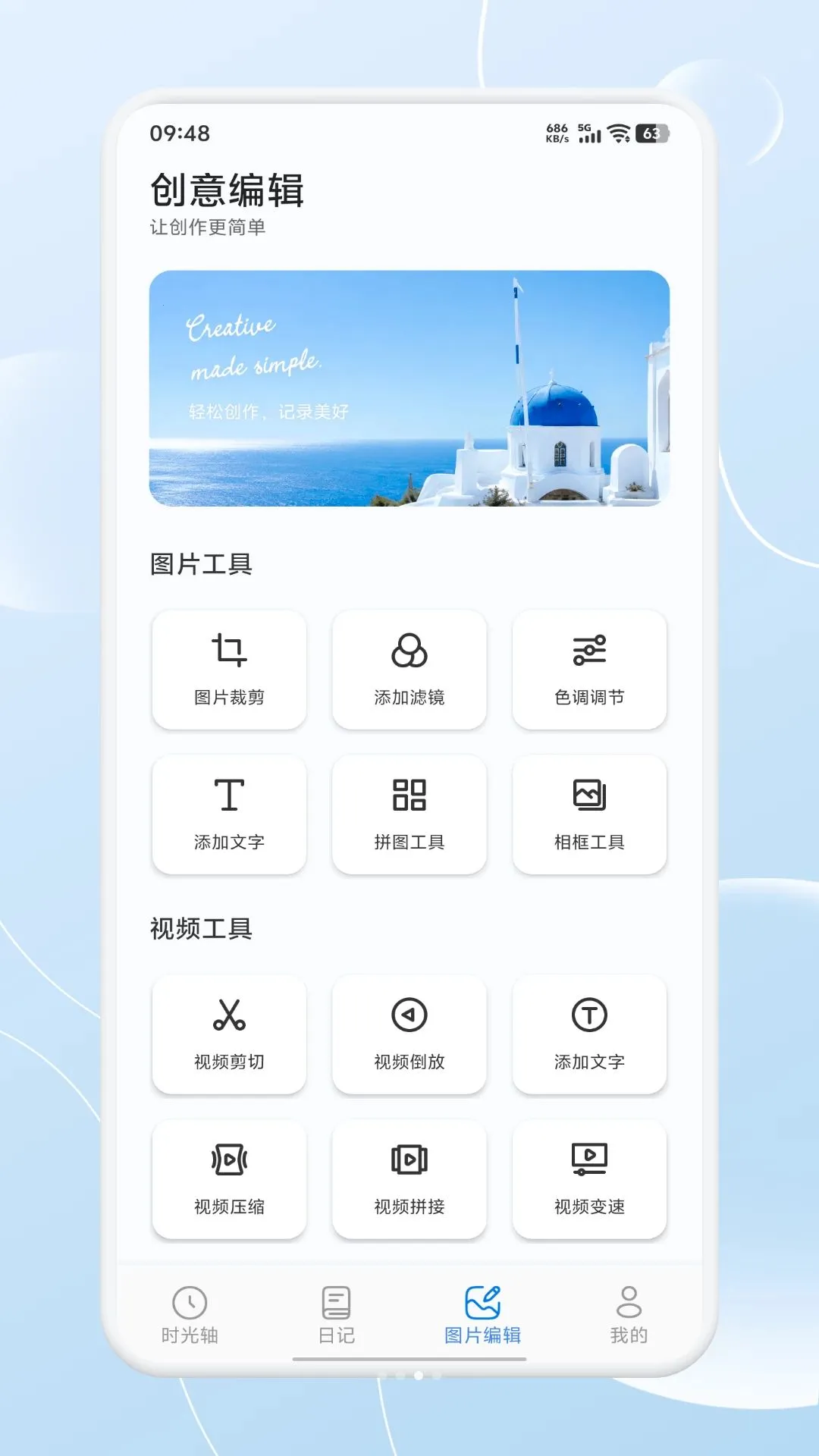 �ᾫ��ʰ��(�����¼����)v1.1 ��׿���ͼ2