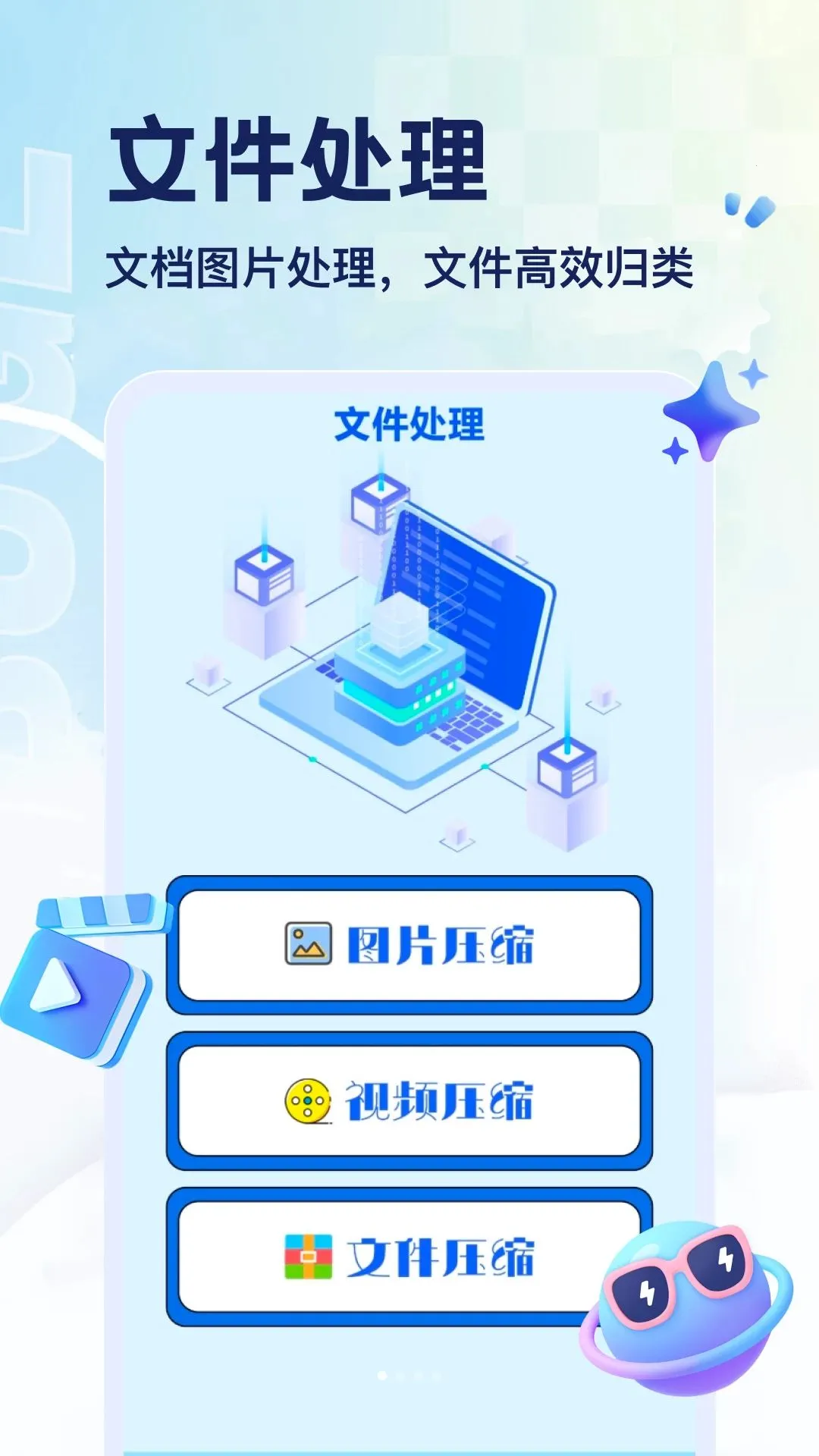 ������������2026���°汾v1.5 ��Ѱ��ͼ0