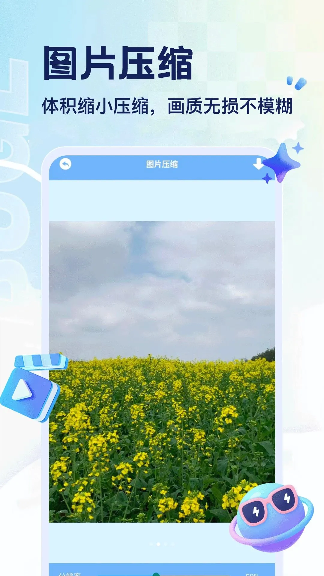 ������������2026���°汾v1.5 ��Ѱ��ͼ1