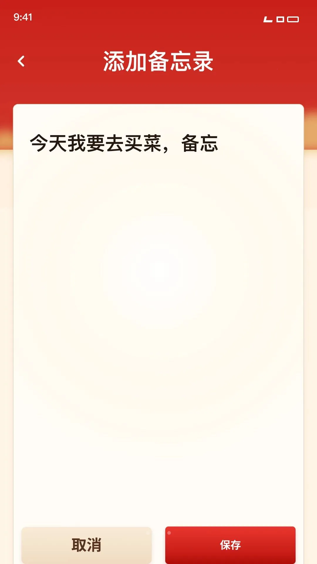 24ȫ���������(������ѯ����)v1.0.0 �ֻ����ͼ2