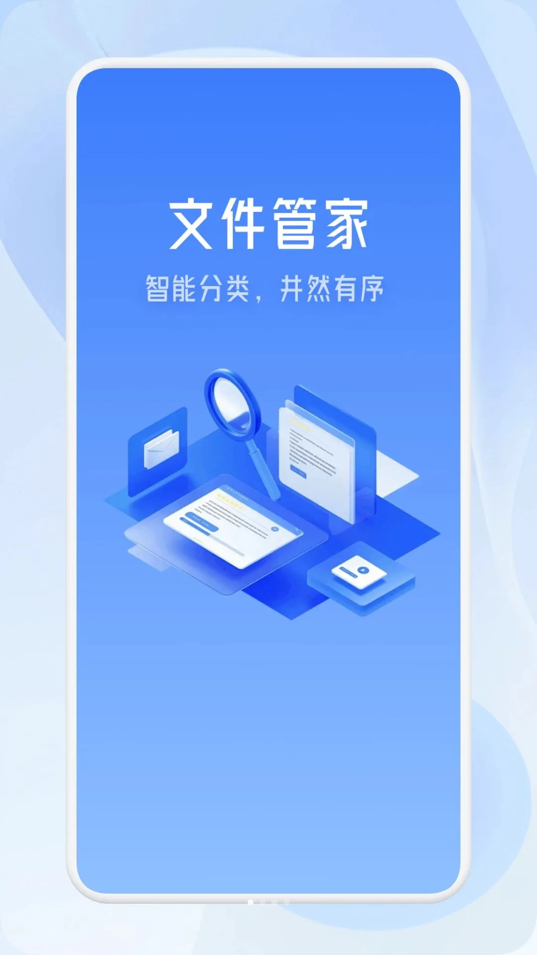 Tpkernel助手(文件处理工具)v1.1 手机版截图0