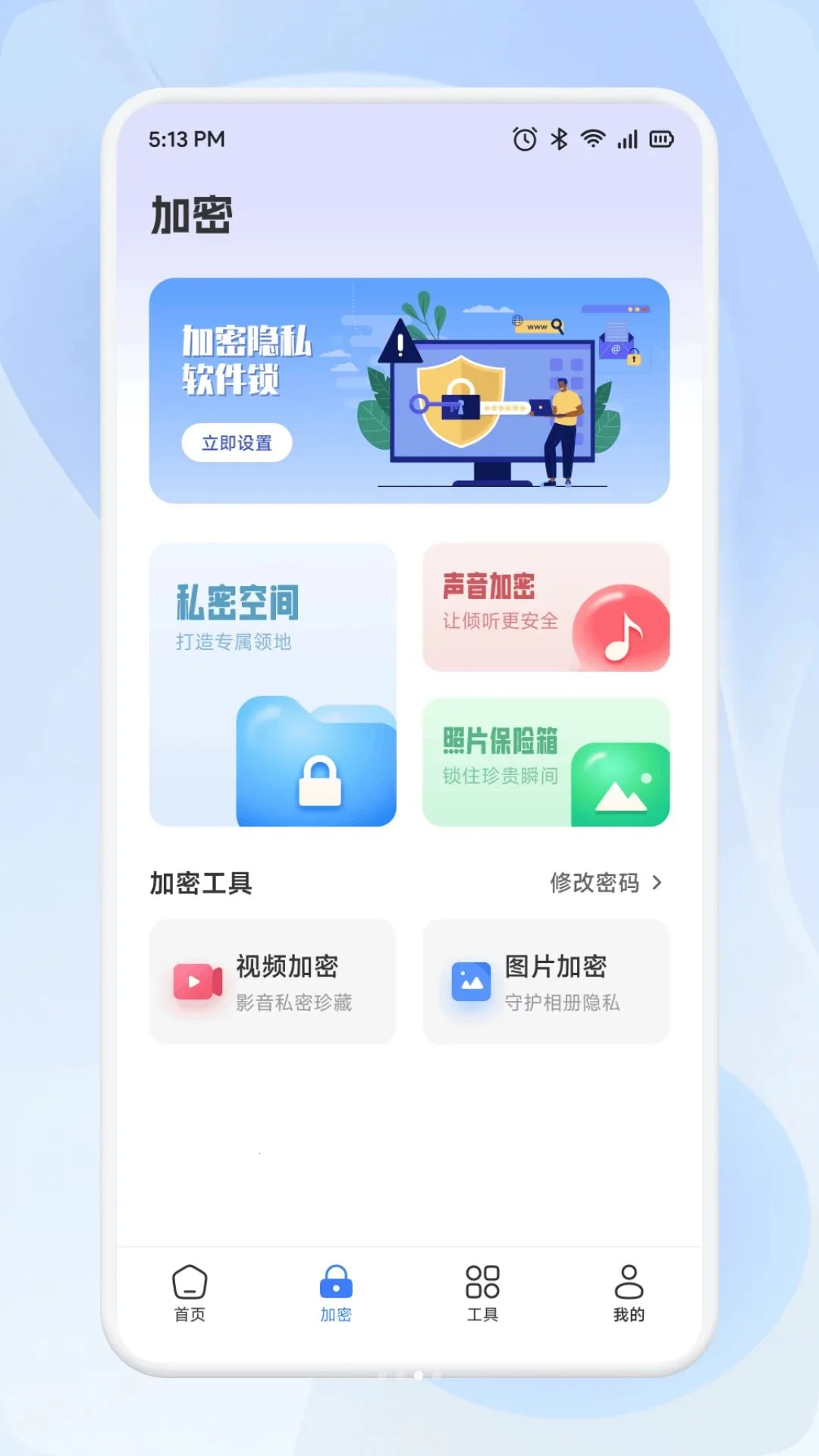 Tpkernel助手(文件处理工具)v1.1 手机版截图2