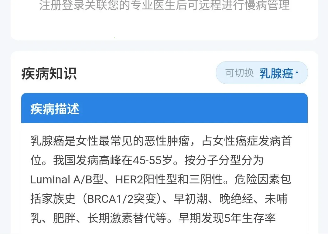 玄黄健康最新安卓版v1.0.15 安卓版截图3