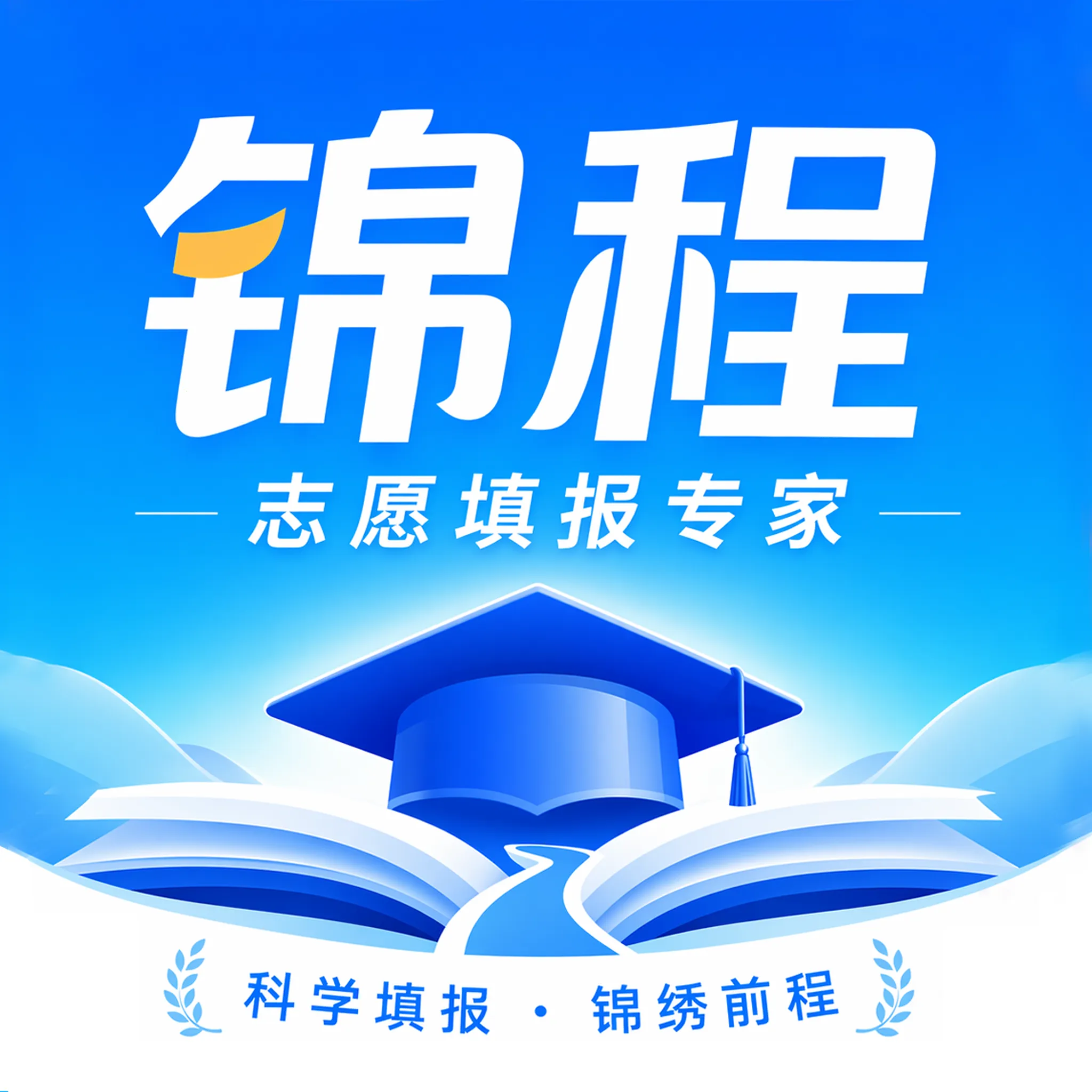 ����־Ը�ר��2026�ٷ����°汾