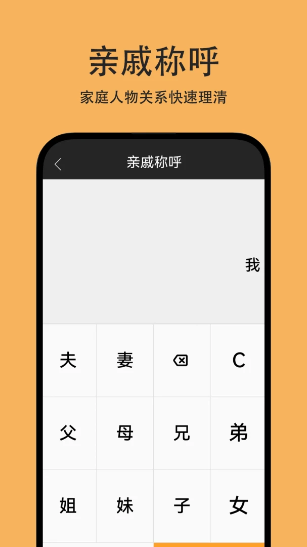 ���������ܼ�������2026�ٷ����°汾��ͼ2