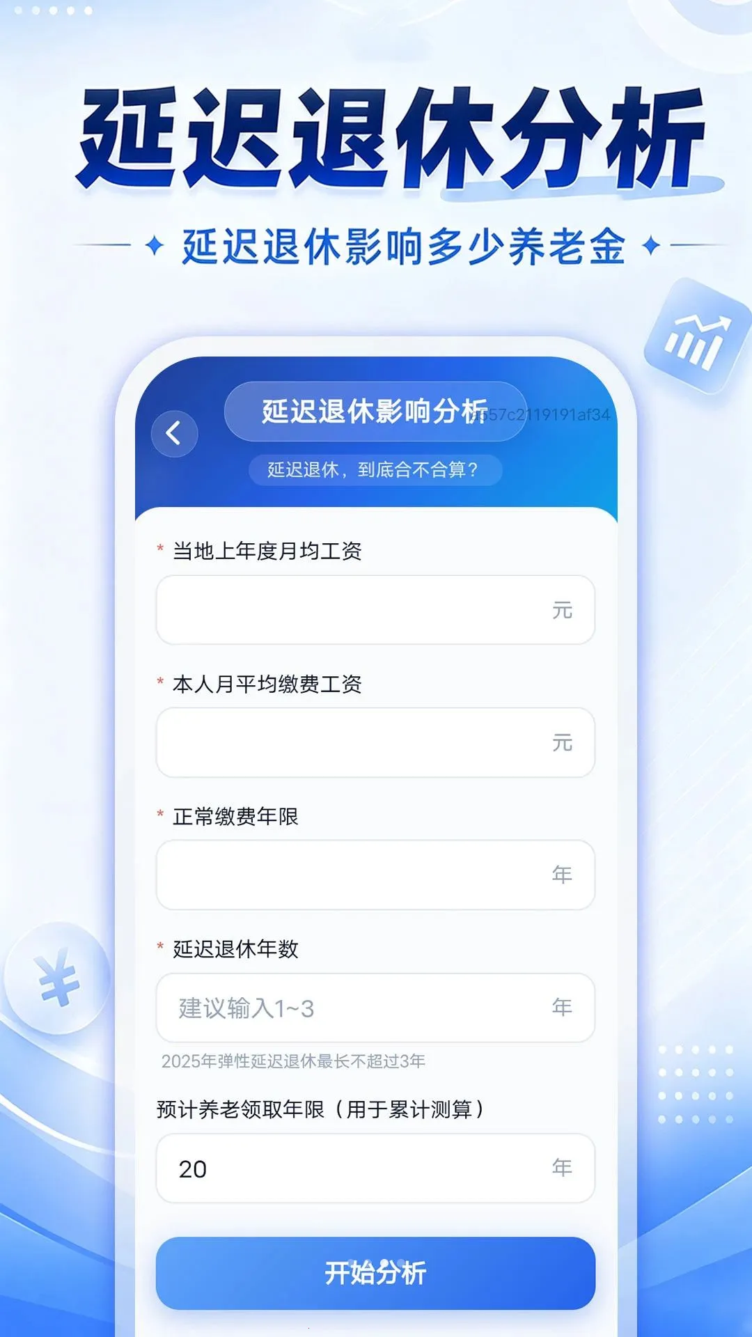 ���ݽ�滮������(���Ͻ���㹤��)��ͼ2