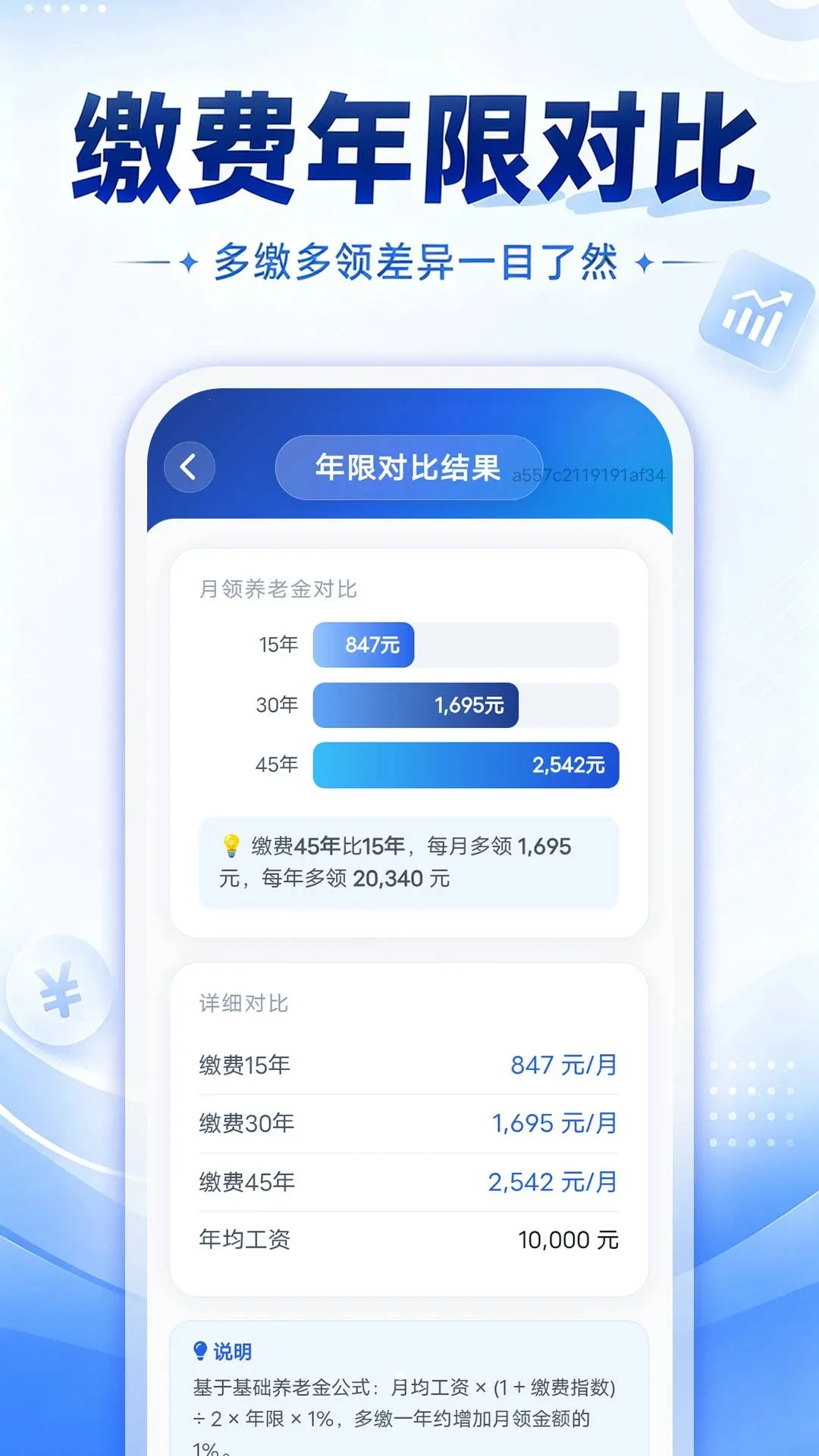 ���ݽ�滮������(���Ͻ���㹤��)��ͼ1