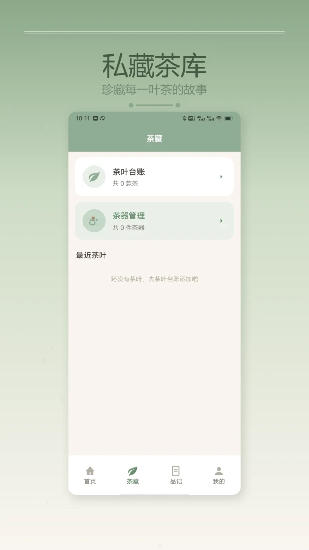 ����С��2026���°汾��ͼ3