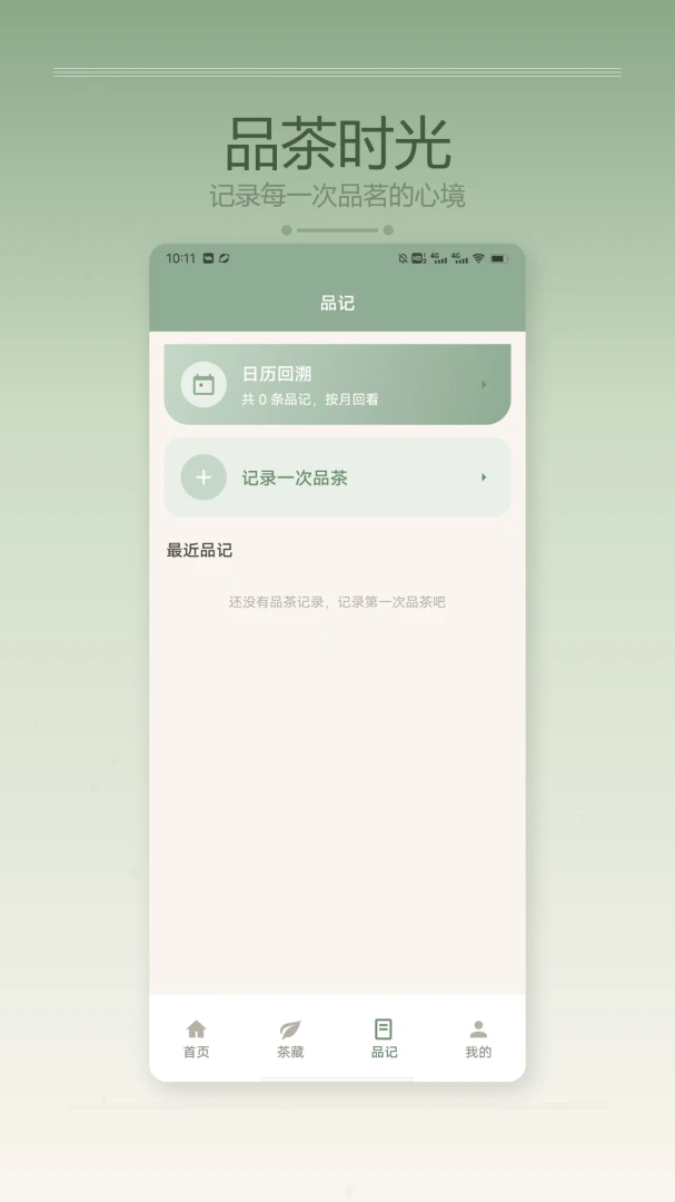 ����С��2026���°汾��ͼ0