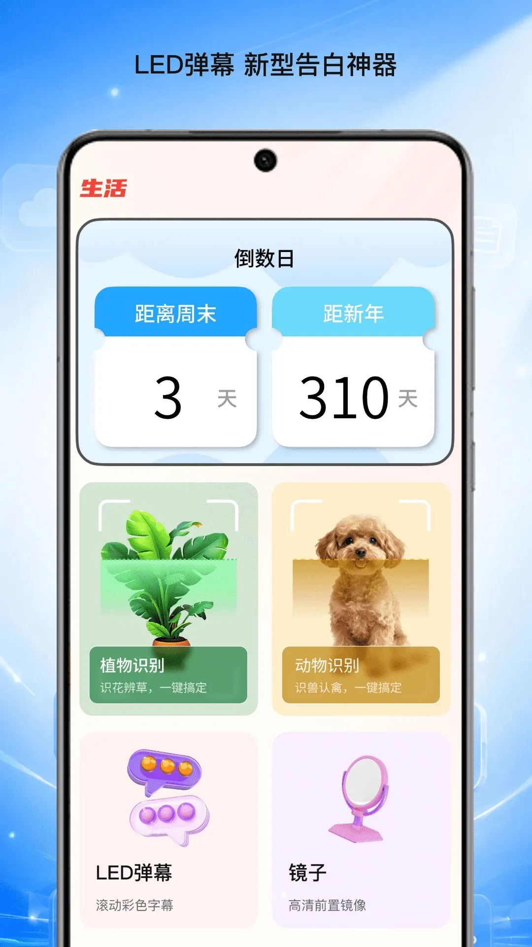 ��˸�ļ�վ(�๦���ļ�����վ)��ͼ3