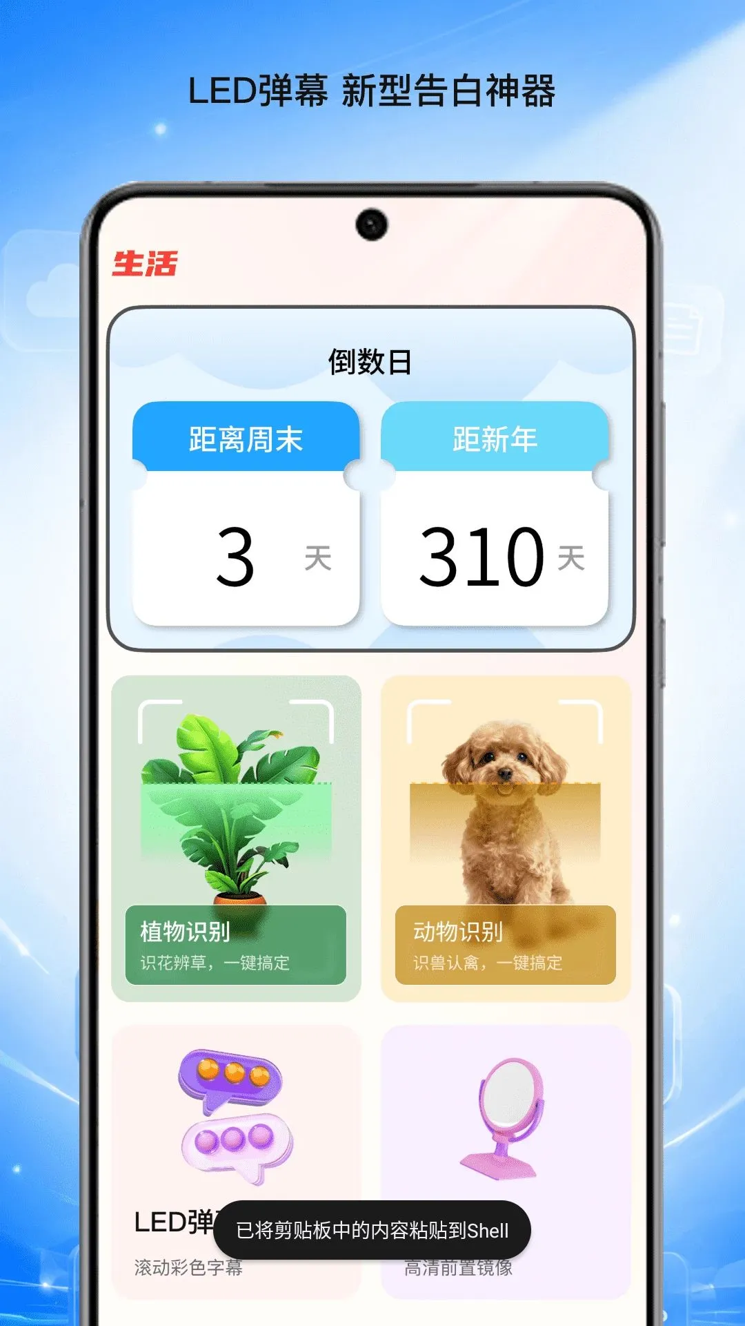 ��˸�ļ�վ(�๦���ļ�����վ)��ͼ4