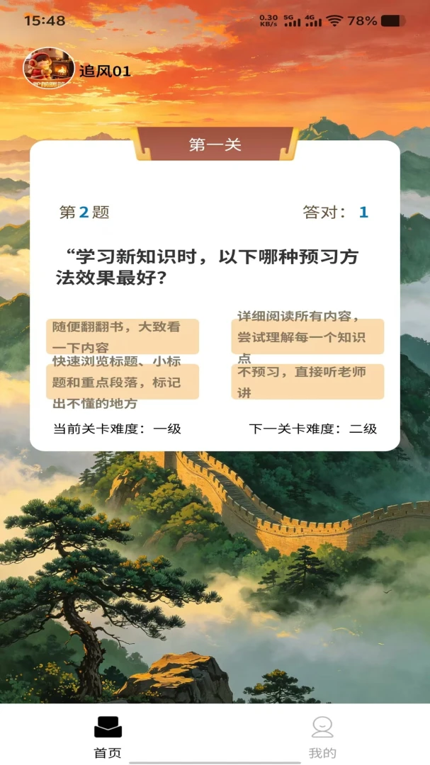 ¯ǰů��(֪ʶ��������)��ͼ2