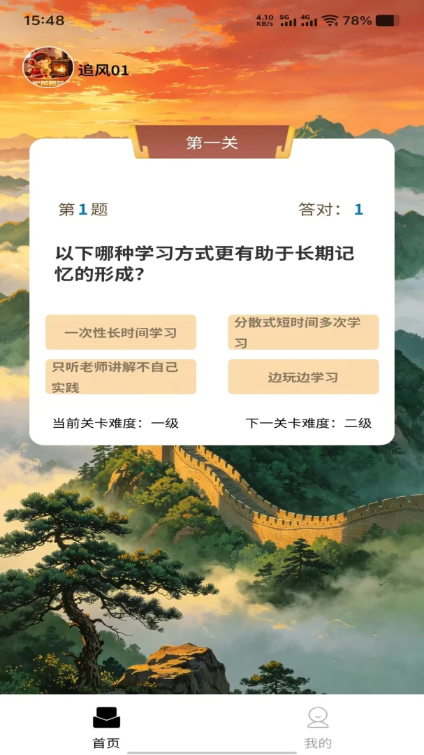 ¯ǰů��(֪ʶ��������)��ͼ0