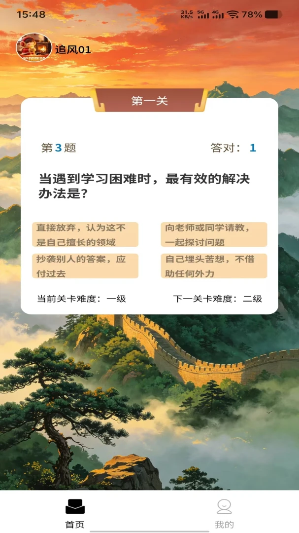 ¯ǰů��(֪ʶ��������)��ͼ1