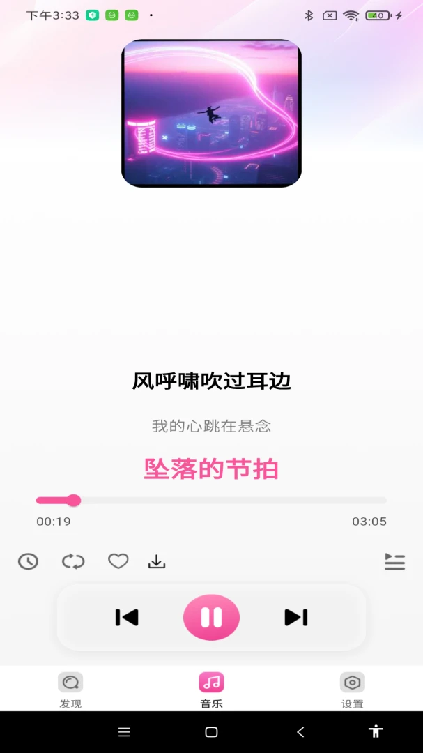 ����������ϸ��������°�׿���ͼ1