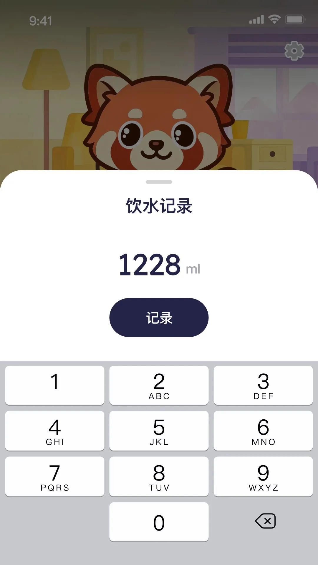 Calio健康管理软件2026官方最新版本截图3