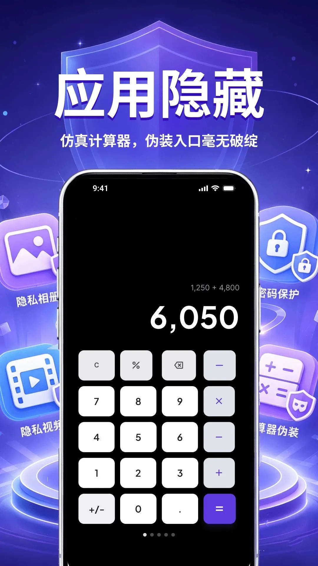 �ܺ�Ӧ�ñ����������°�׿���ͼ0