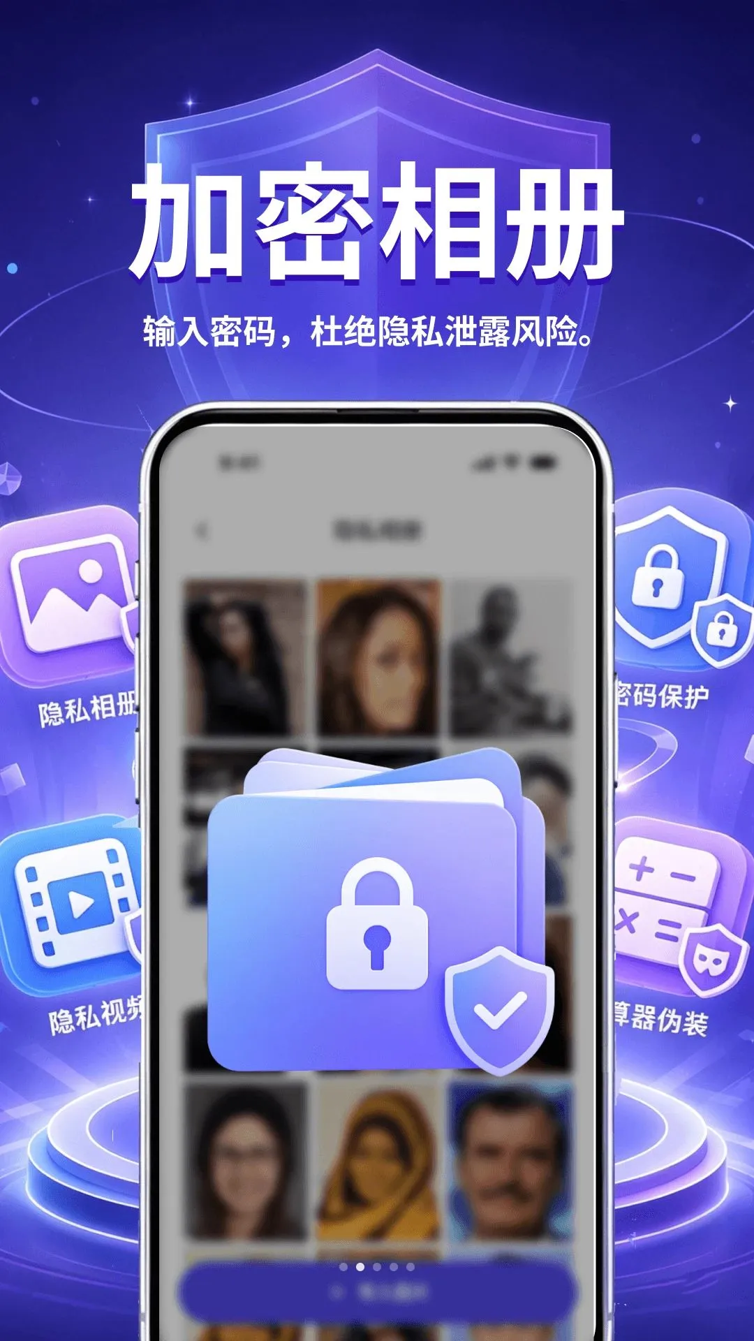 �ܺ�Ӧ�ñ����������°�׿���ͼ1