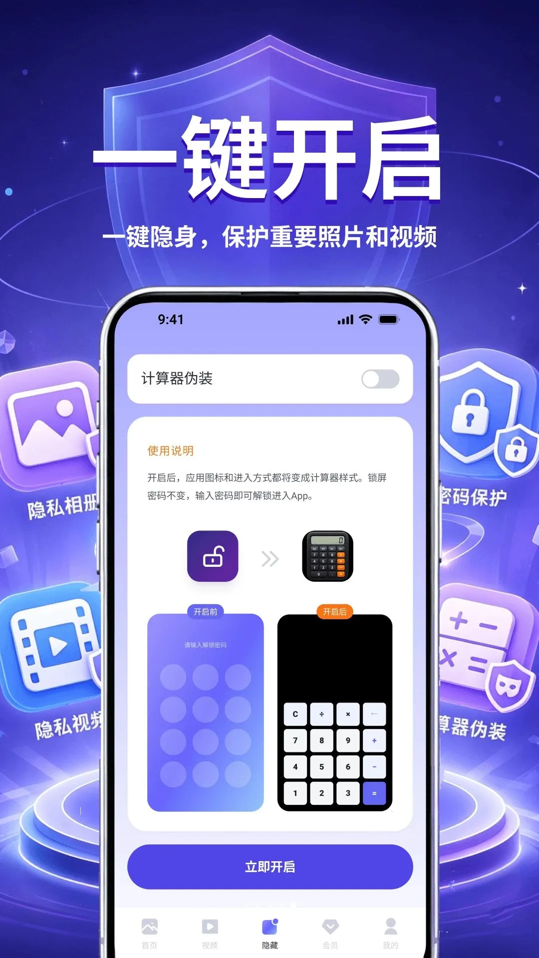 �ܺ�Ӧ�ñ����������°�׿���ͼ4