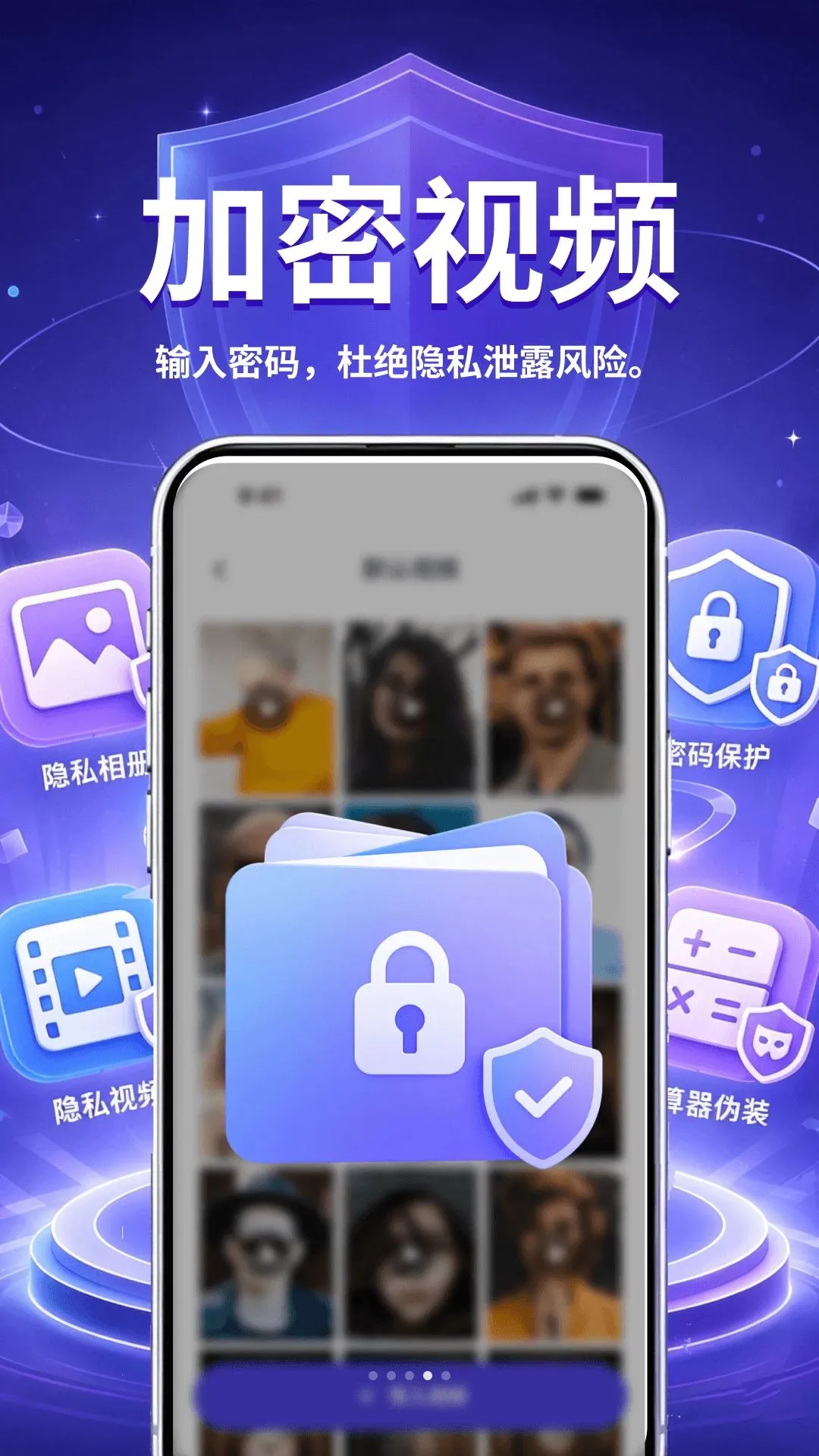 �ܺ�Ӧ�ñ����������°�׿���ͼ3