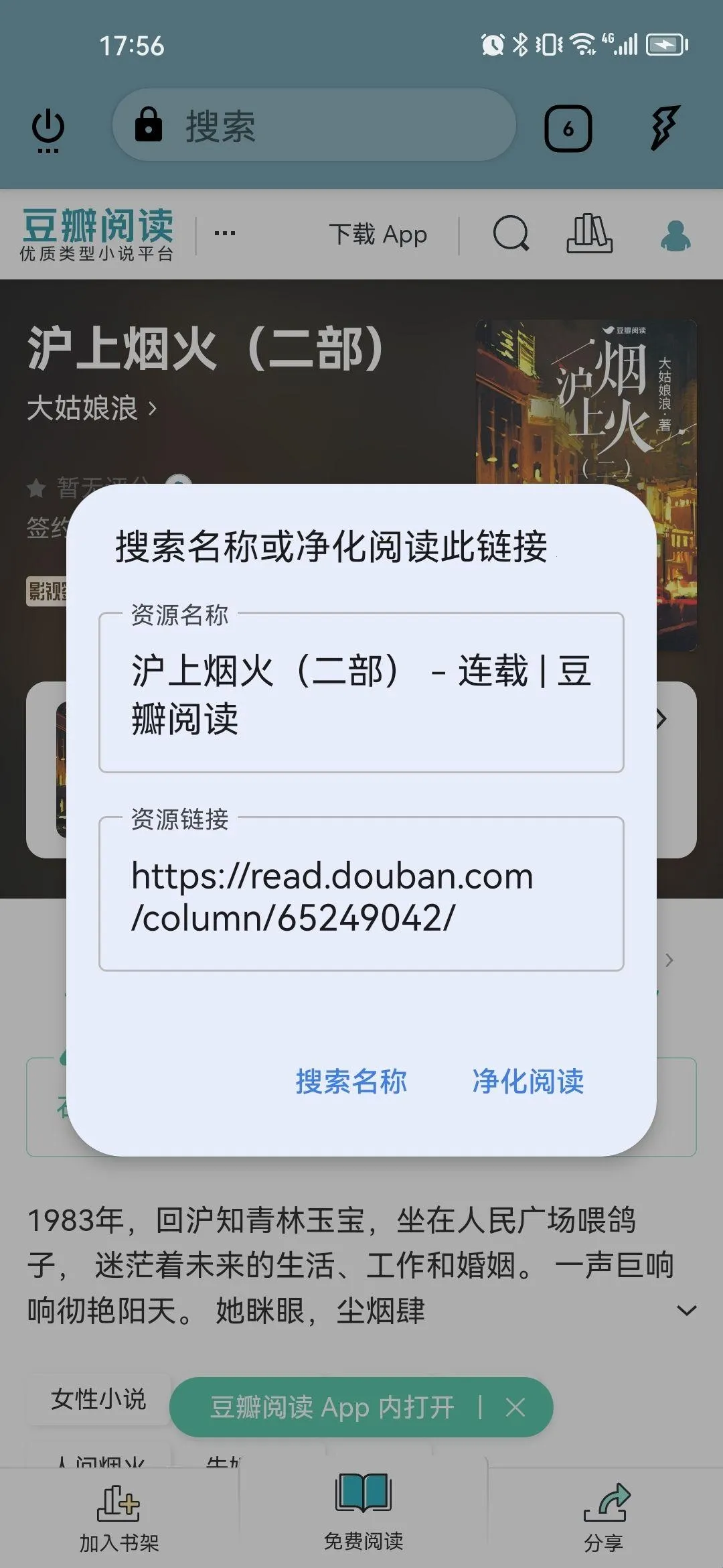 ReadTrack����2026���°汾