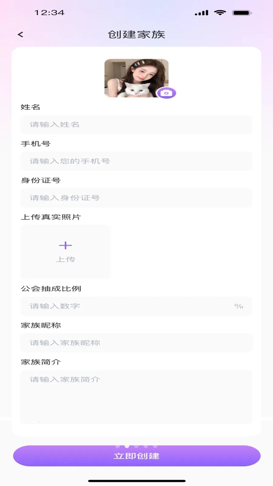 ����ư�2026�ٷ����°汾v1.0.0 �ֻ����ͼ4