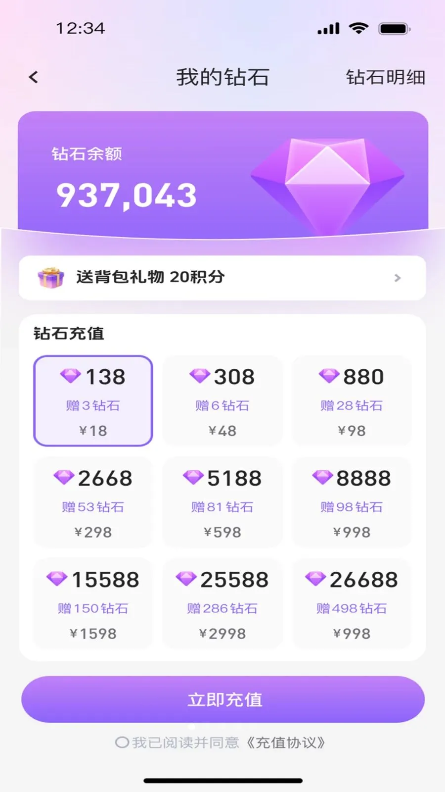 ����ư�2026�ٷ����°汾v1.0.0 �ֻ����ͼ3